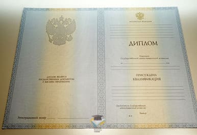 Диплом МГЛУ 2012-2013 годов